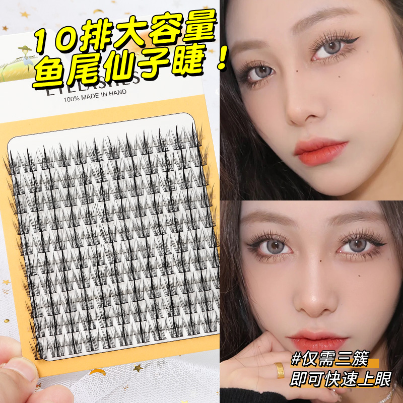 Szczepienie światowej trylogii – Eyelash Extension For Men recenzja i cena